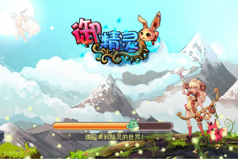 御精灵—精灵战记OL截图5