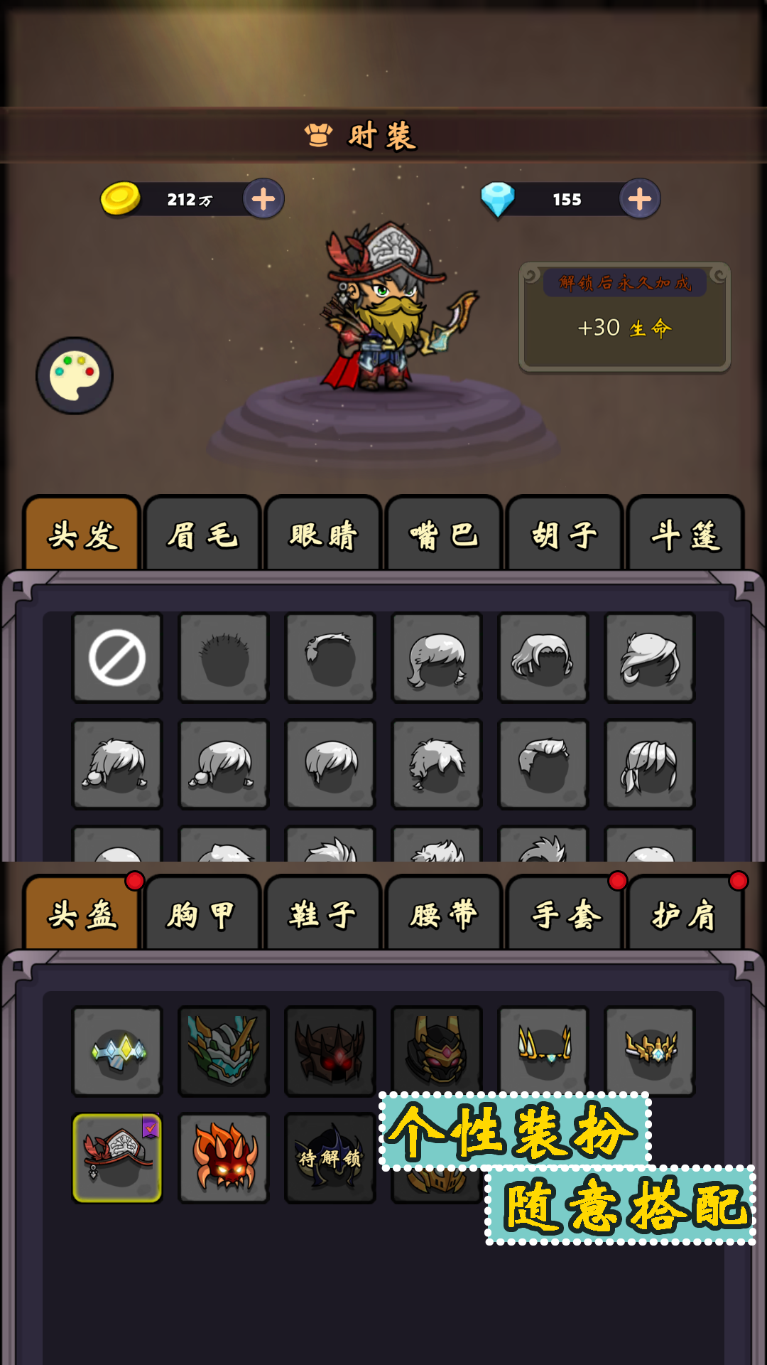 牢游纪截图1