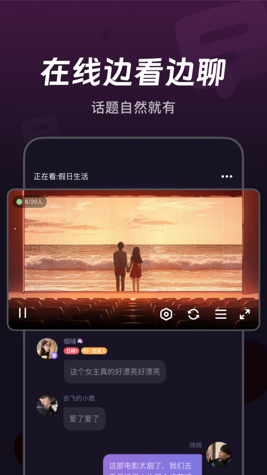 微光v6.13.0截图3