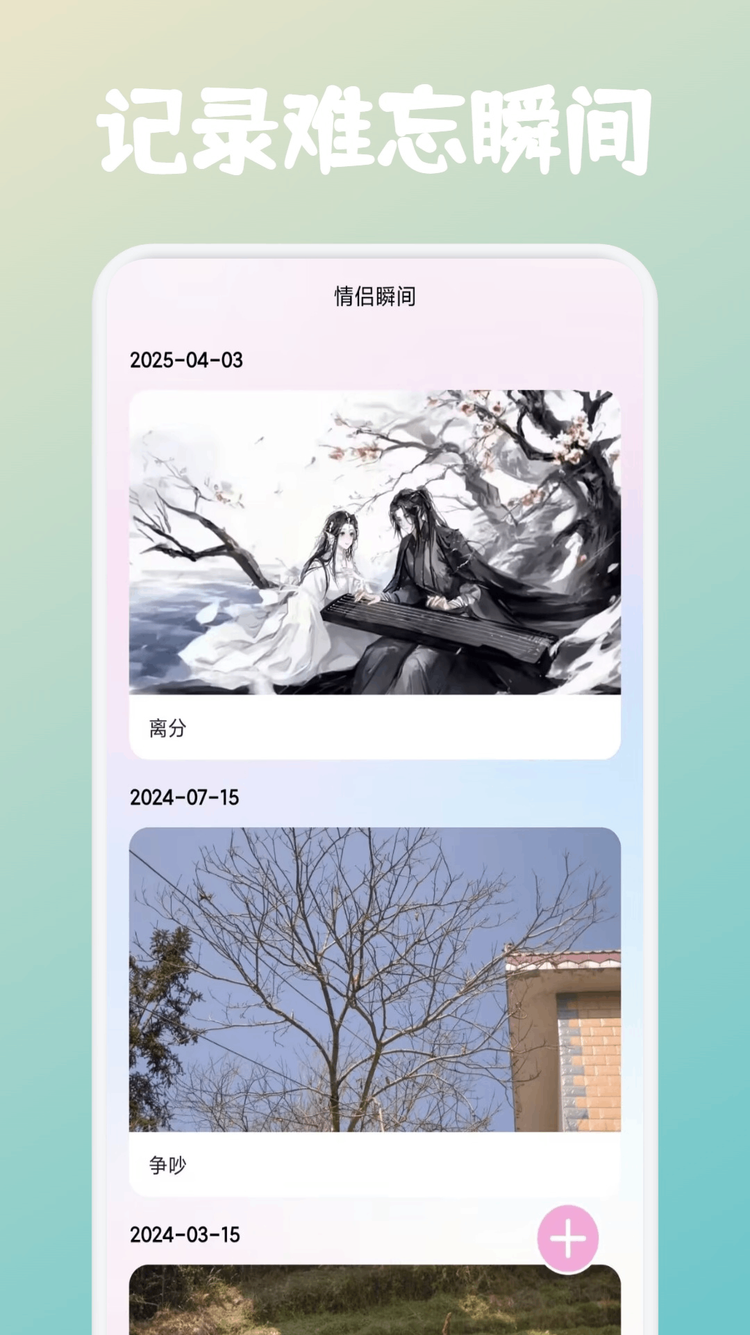dofm截图3