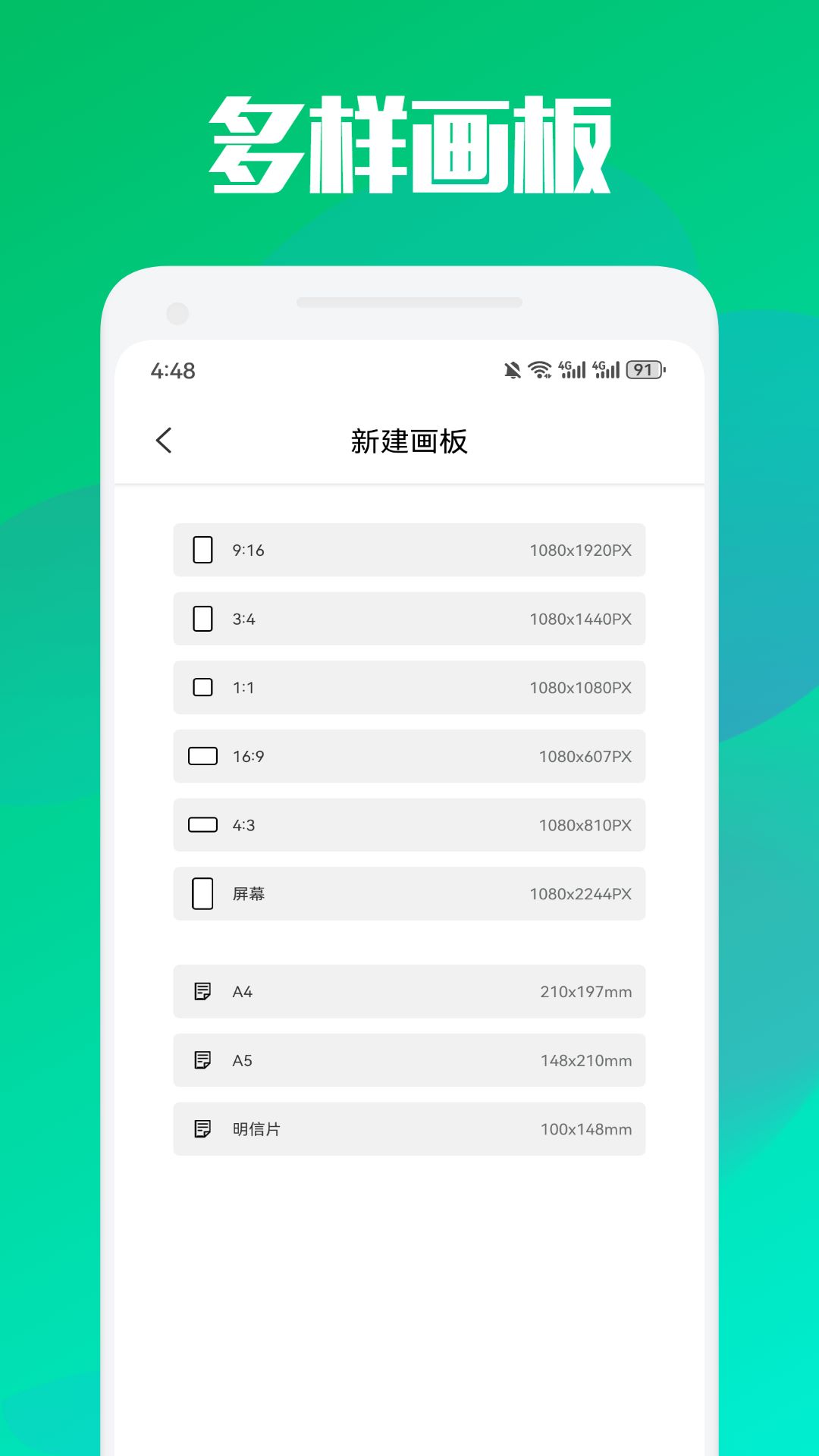 爱漫岛截图4