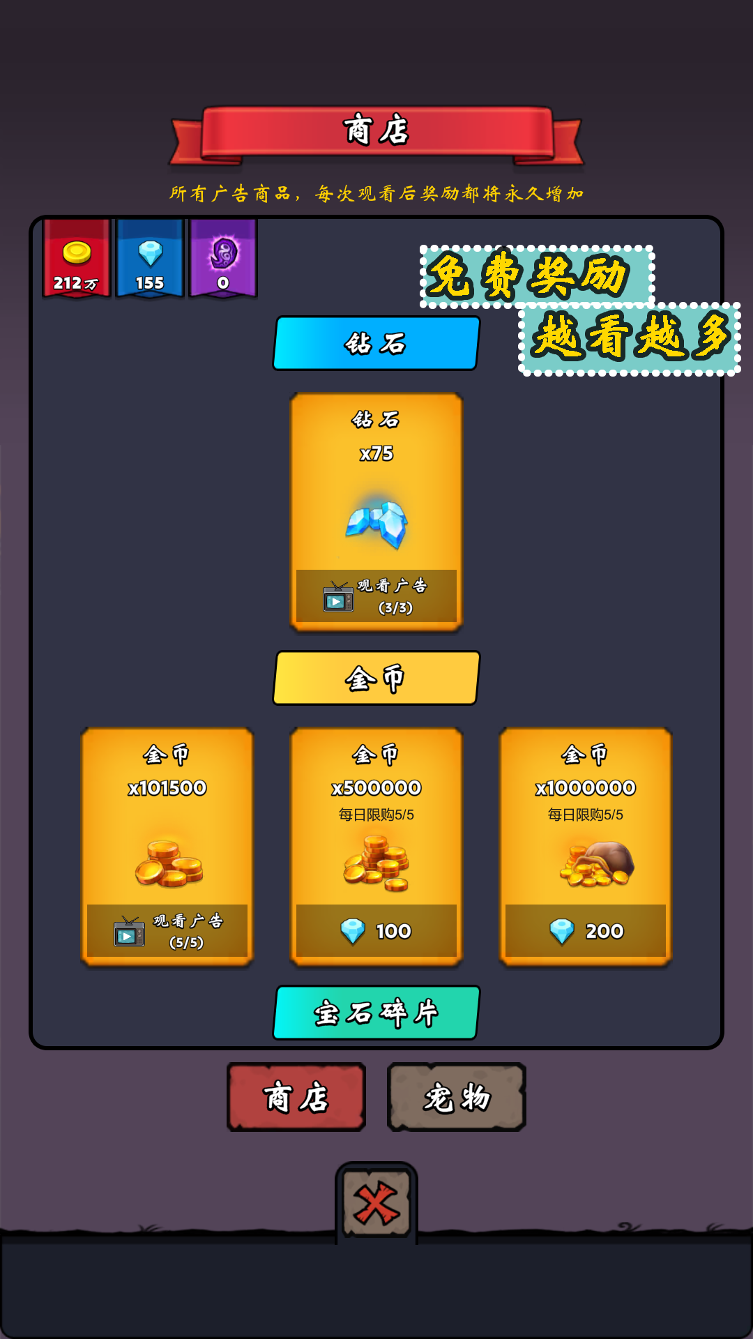 牢游纪截图2
