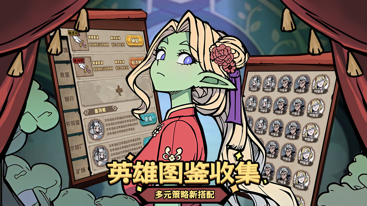 代号：魔物娘截图3