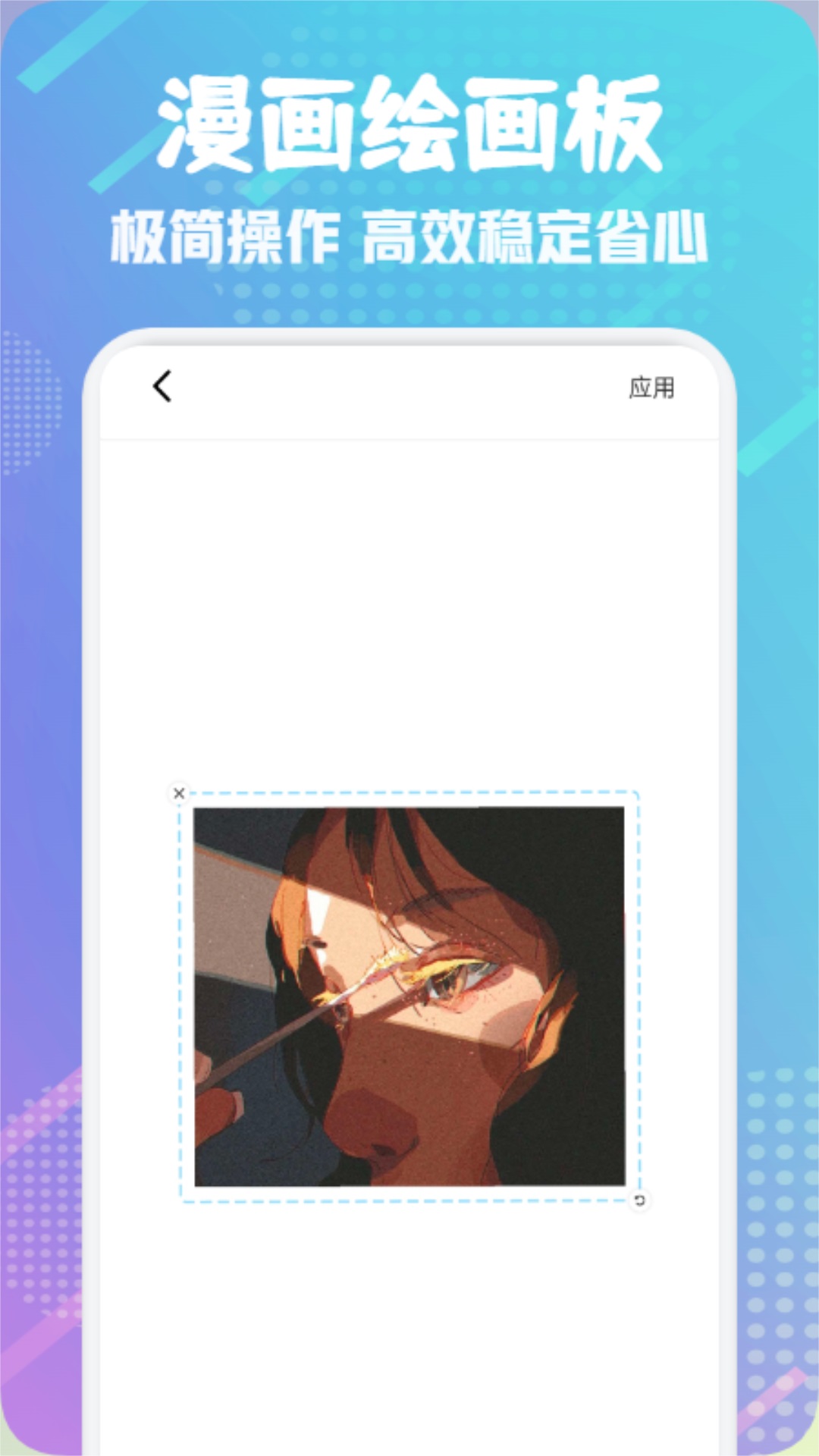 一耽截图4