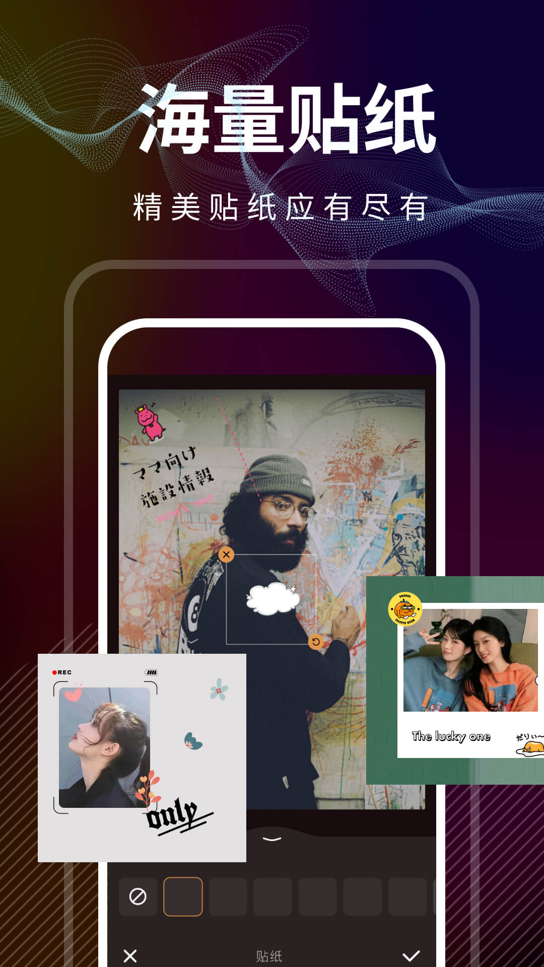 光影修图截图2