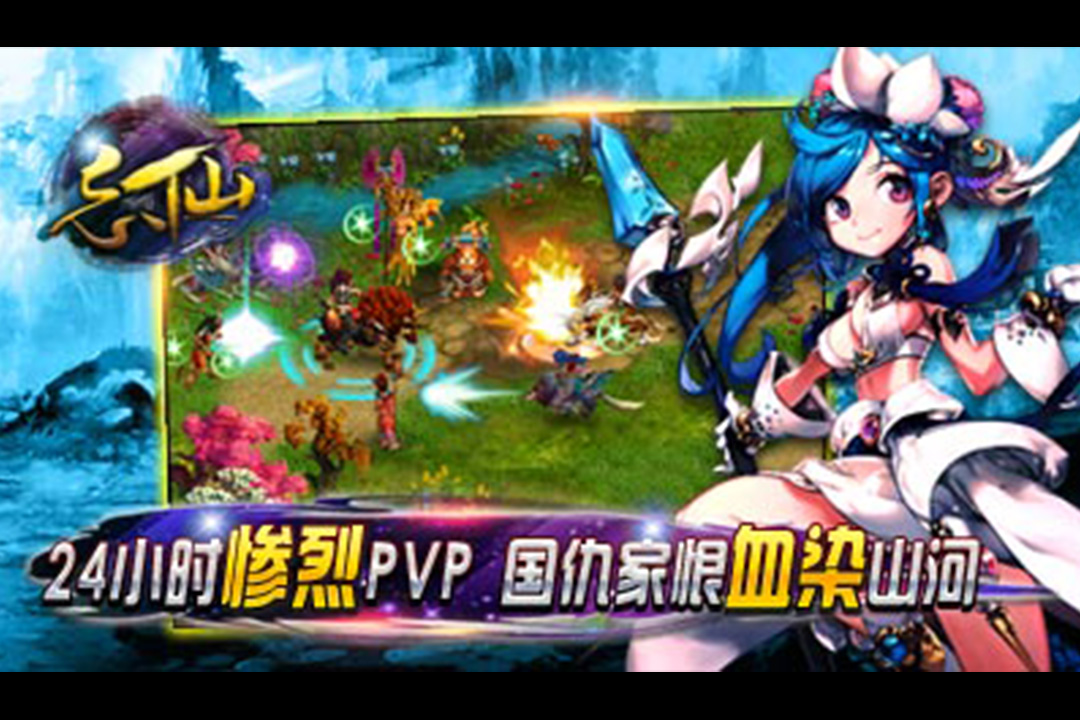 忘仙2截图5