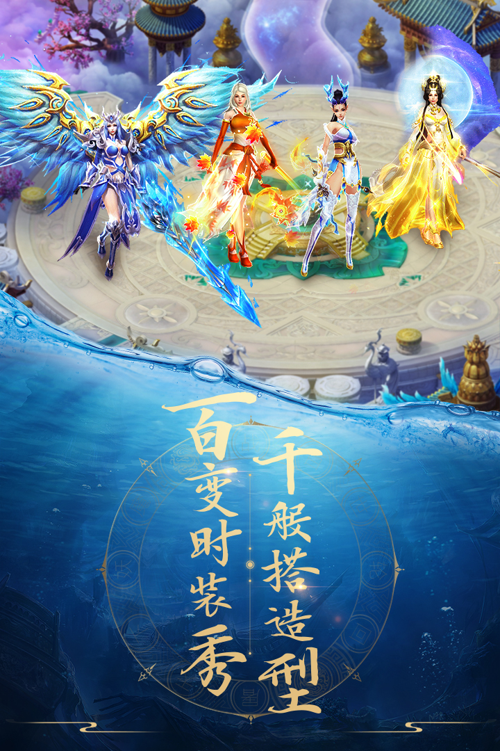 青云诀截图2