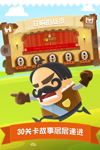 Tiny Thief截图4