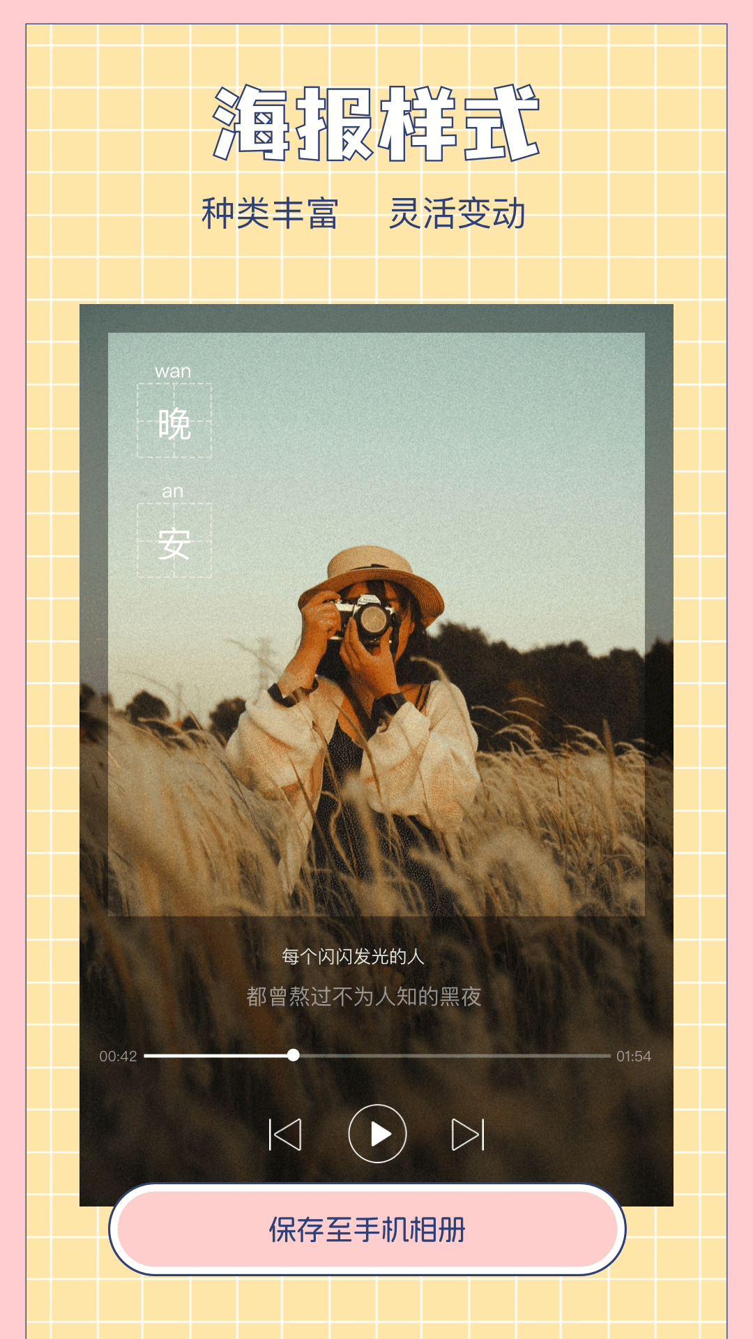 ReveImage截图3