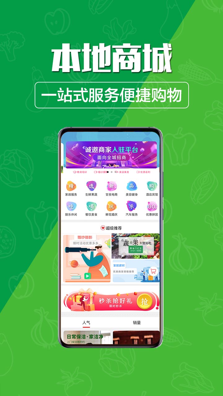 玩转甘孜截图4