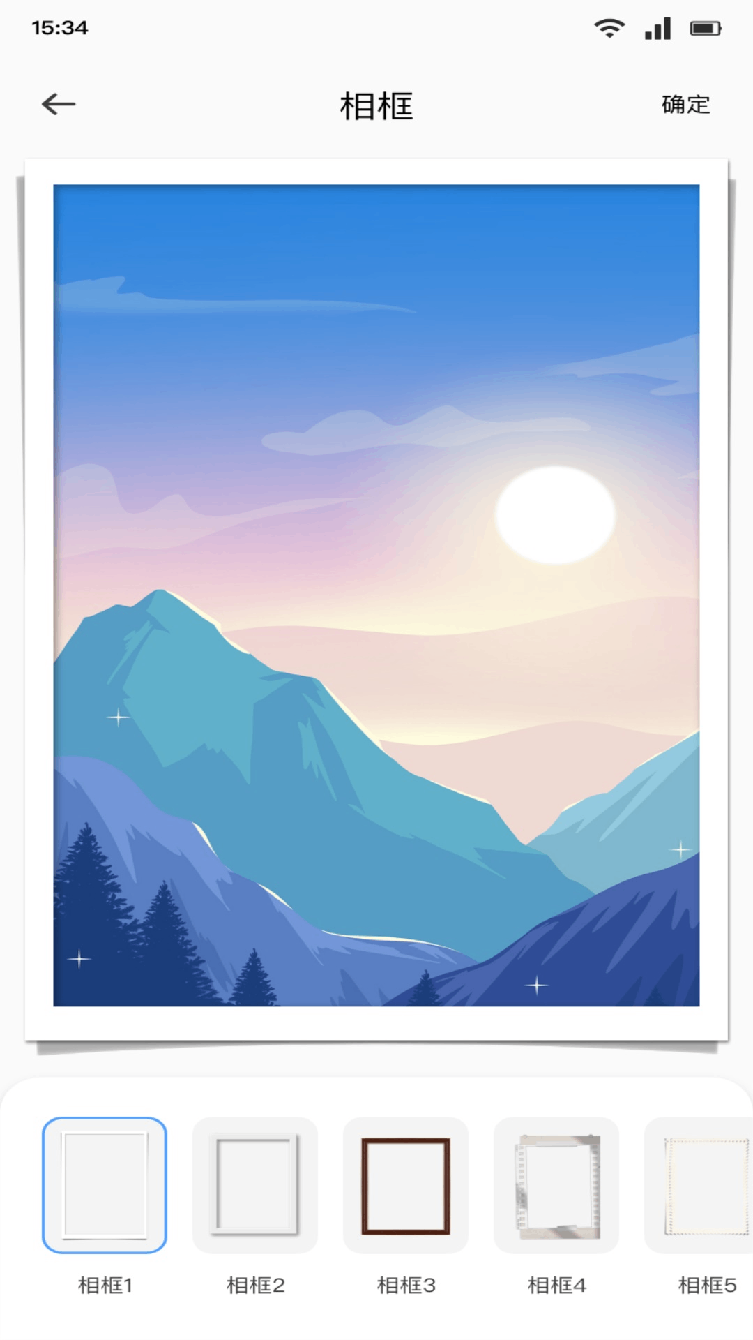 Saylow截图2