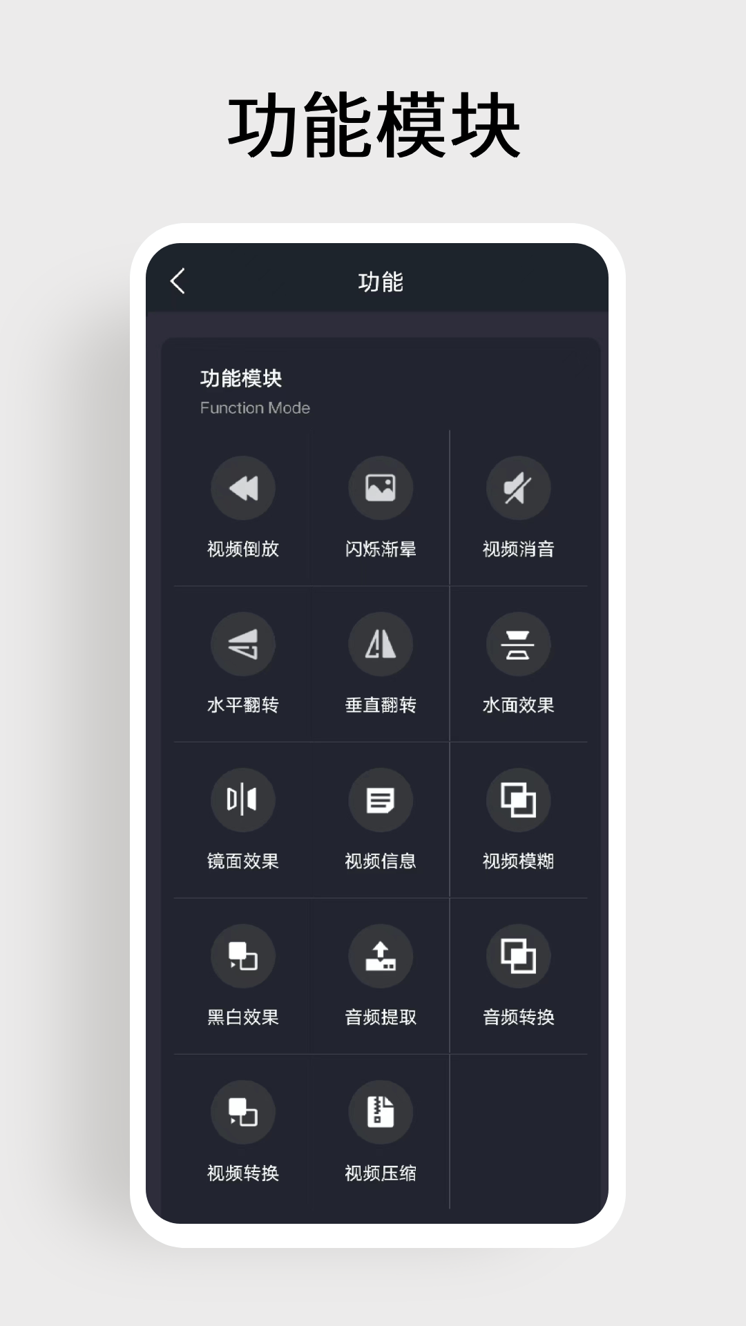 MT管理器Pro截图3