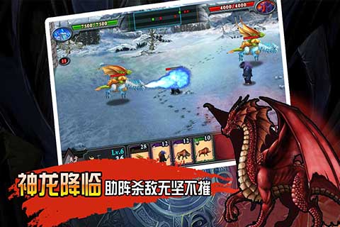 怪兽来了Ⅱ截图5