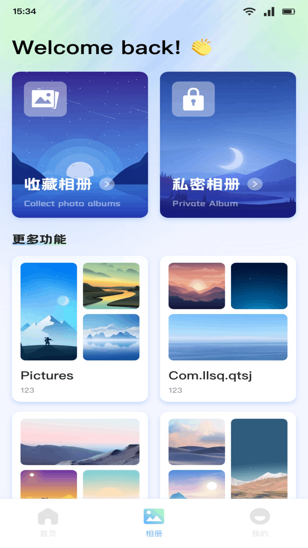 Saylow截图3