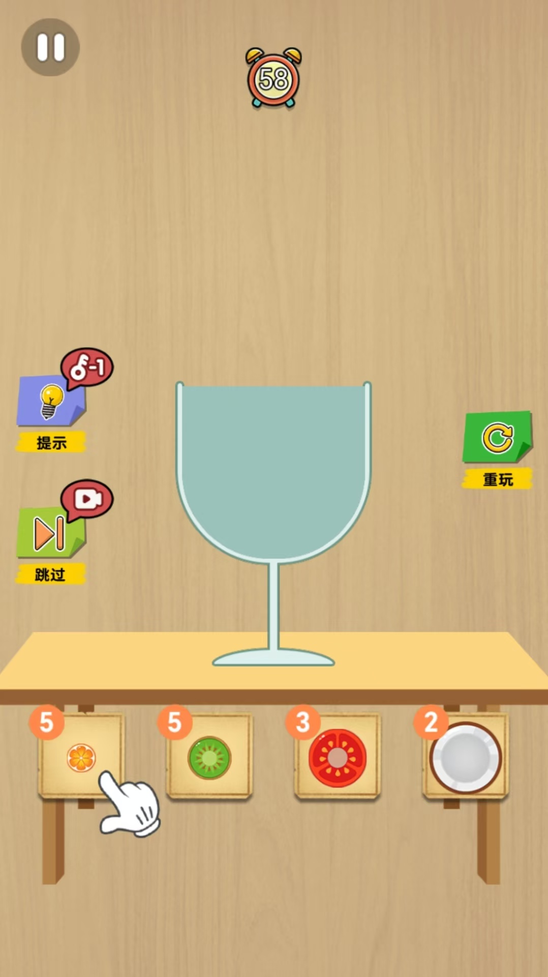 百变盒子截图4