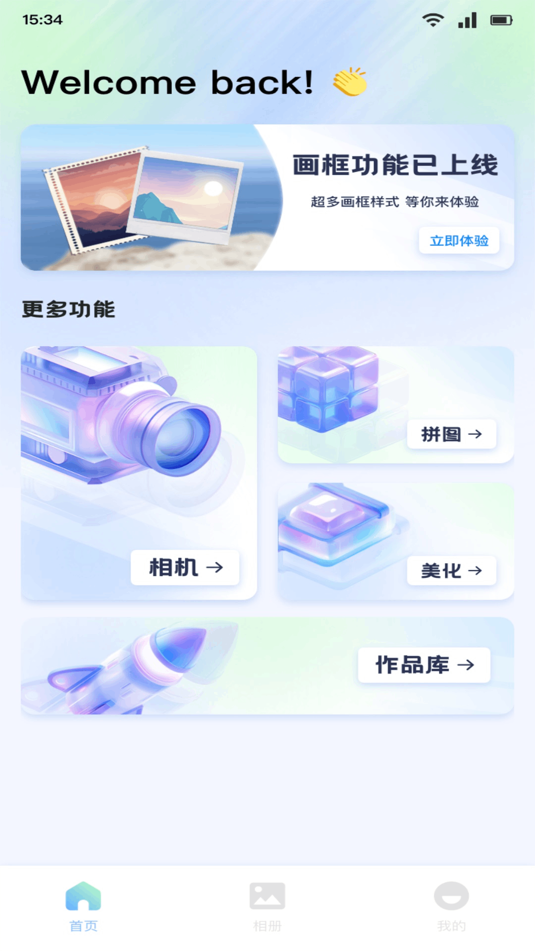 Saylow截图1
