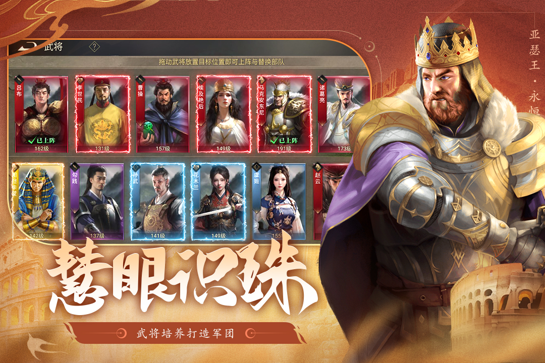 荣耀文明截图4