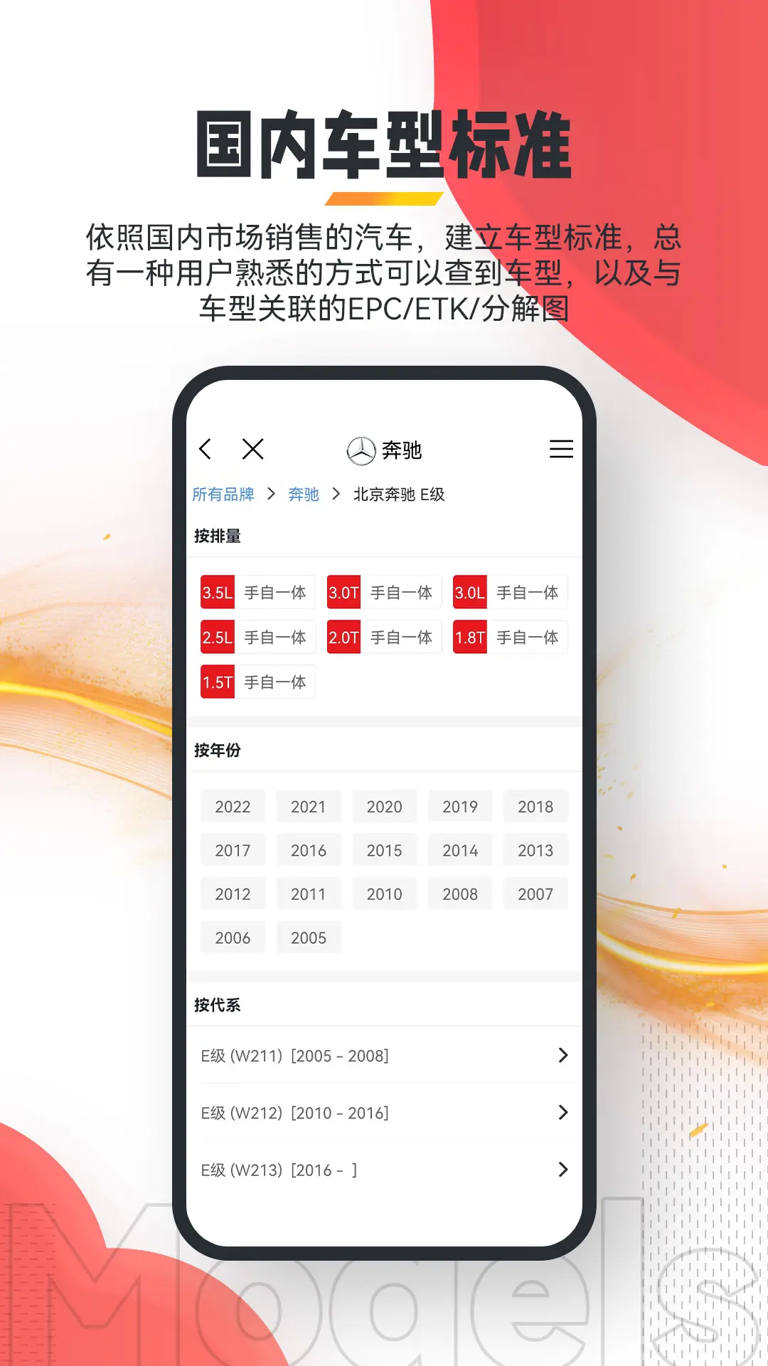 跑街令截图1