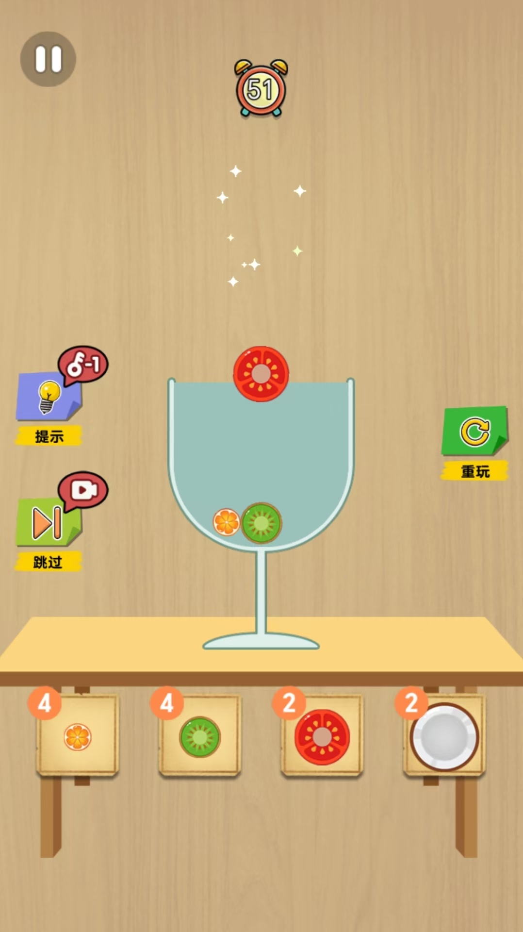 百变盒子截图3