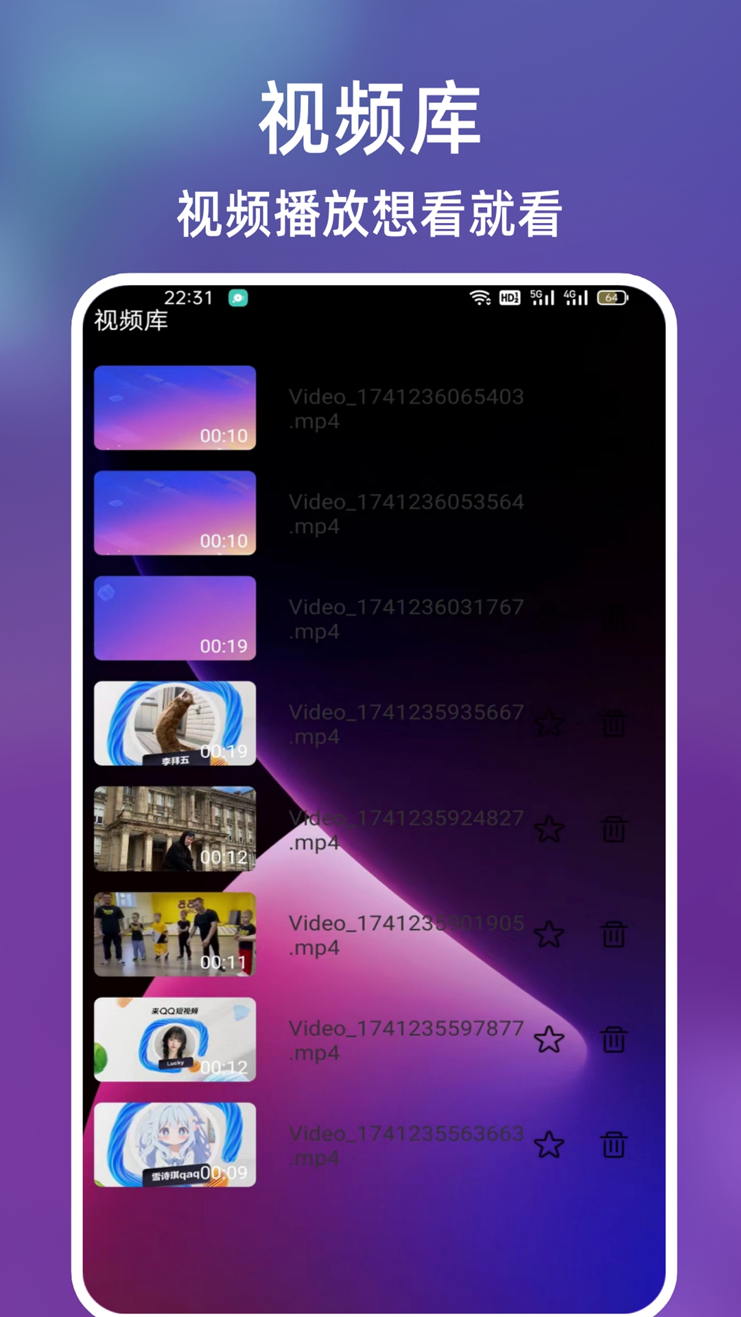 窝影视播放器截图4