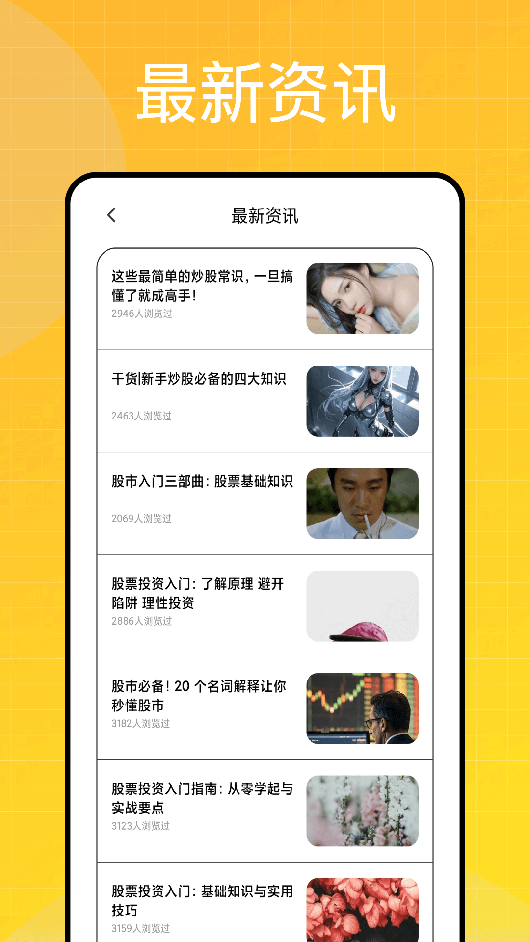 融金通金价截图1