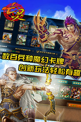 亡灵传说截图1
