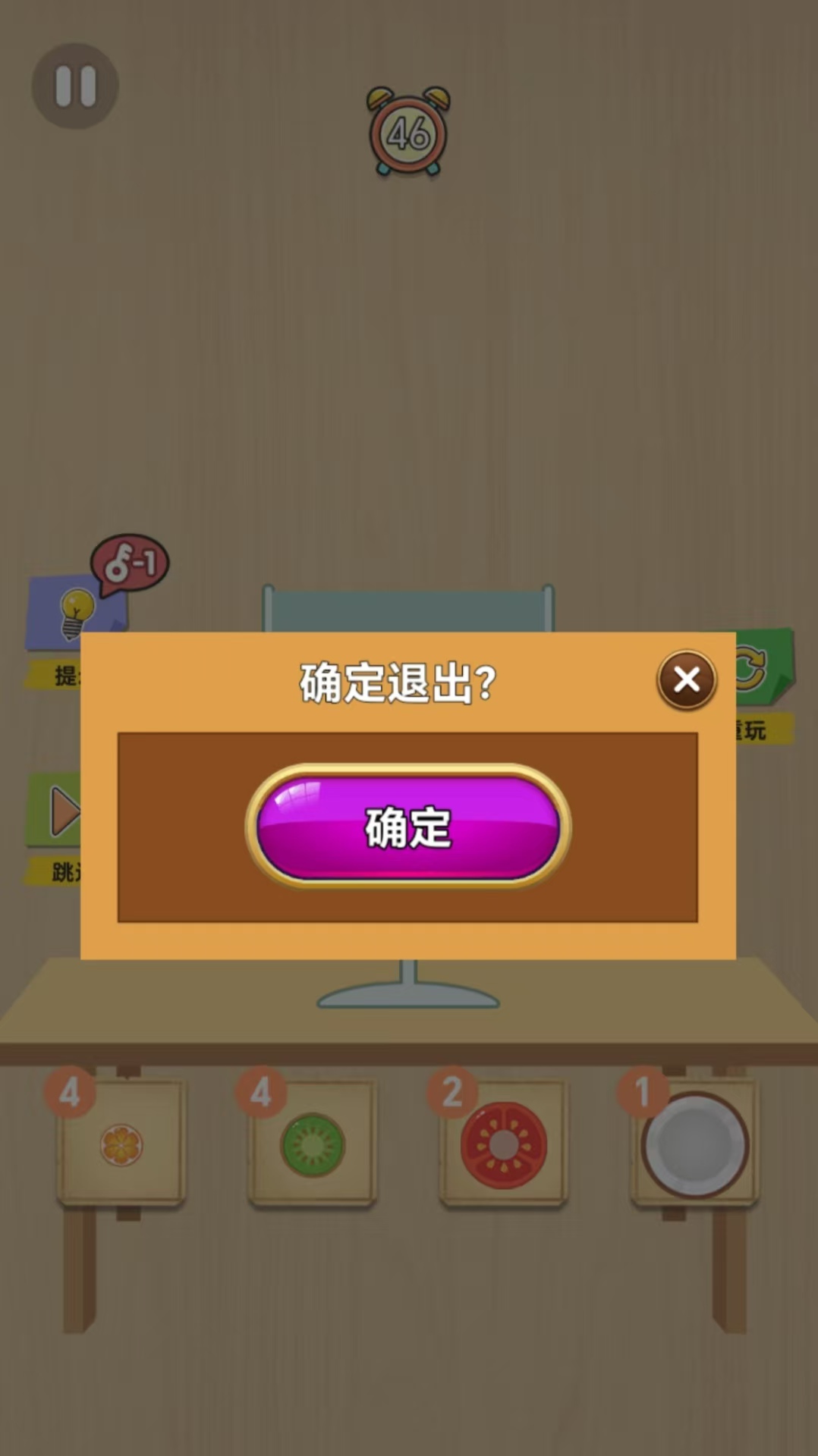 百变盒子截图1