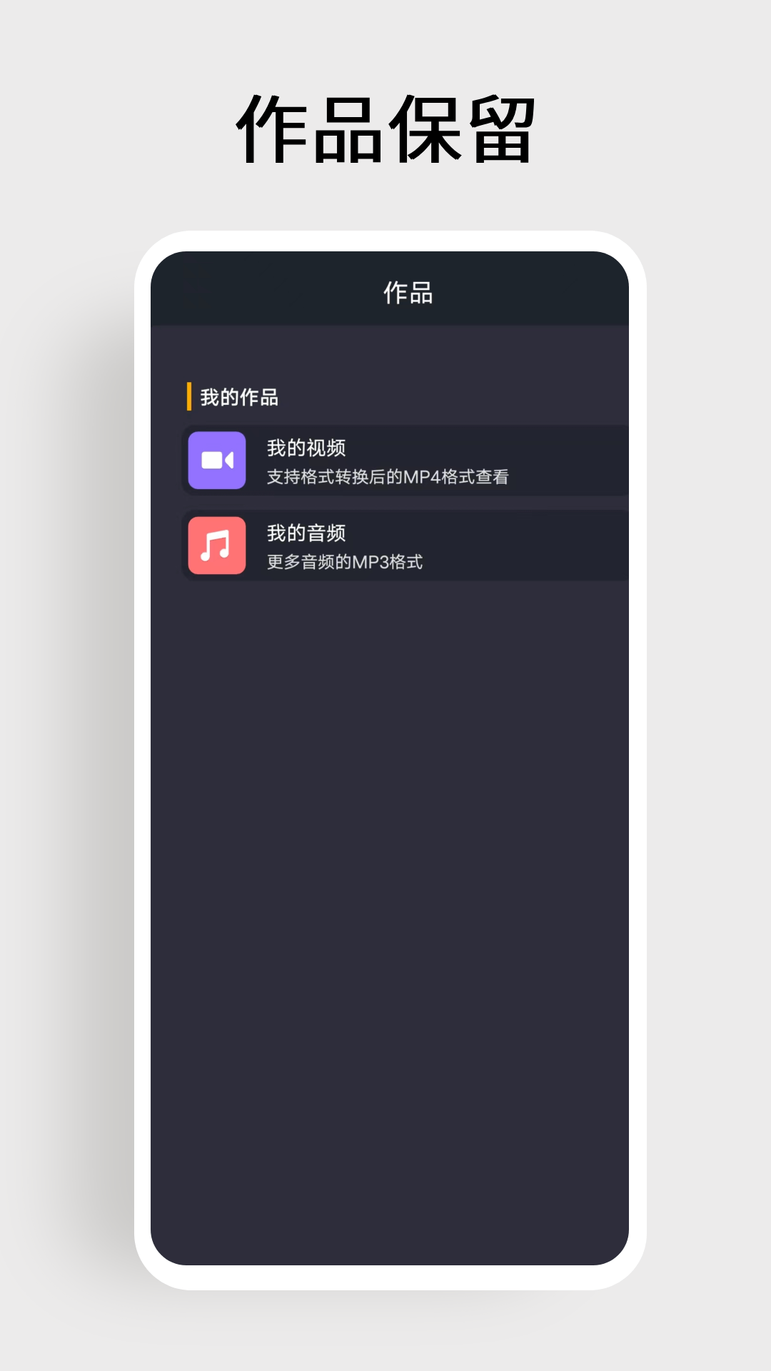 MT管理器Pro截图4