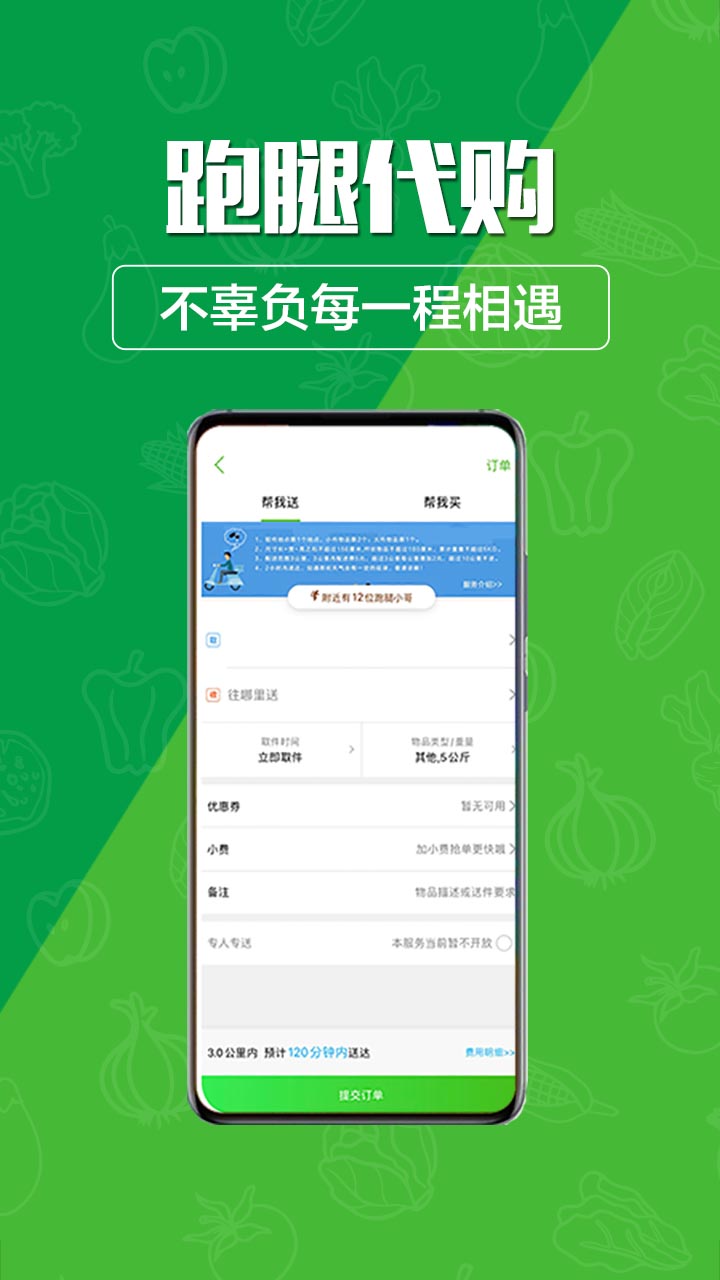 玩转甘孜截图2