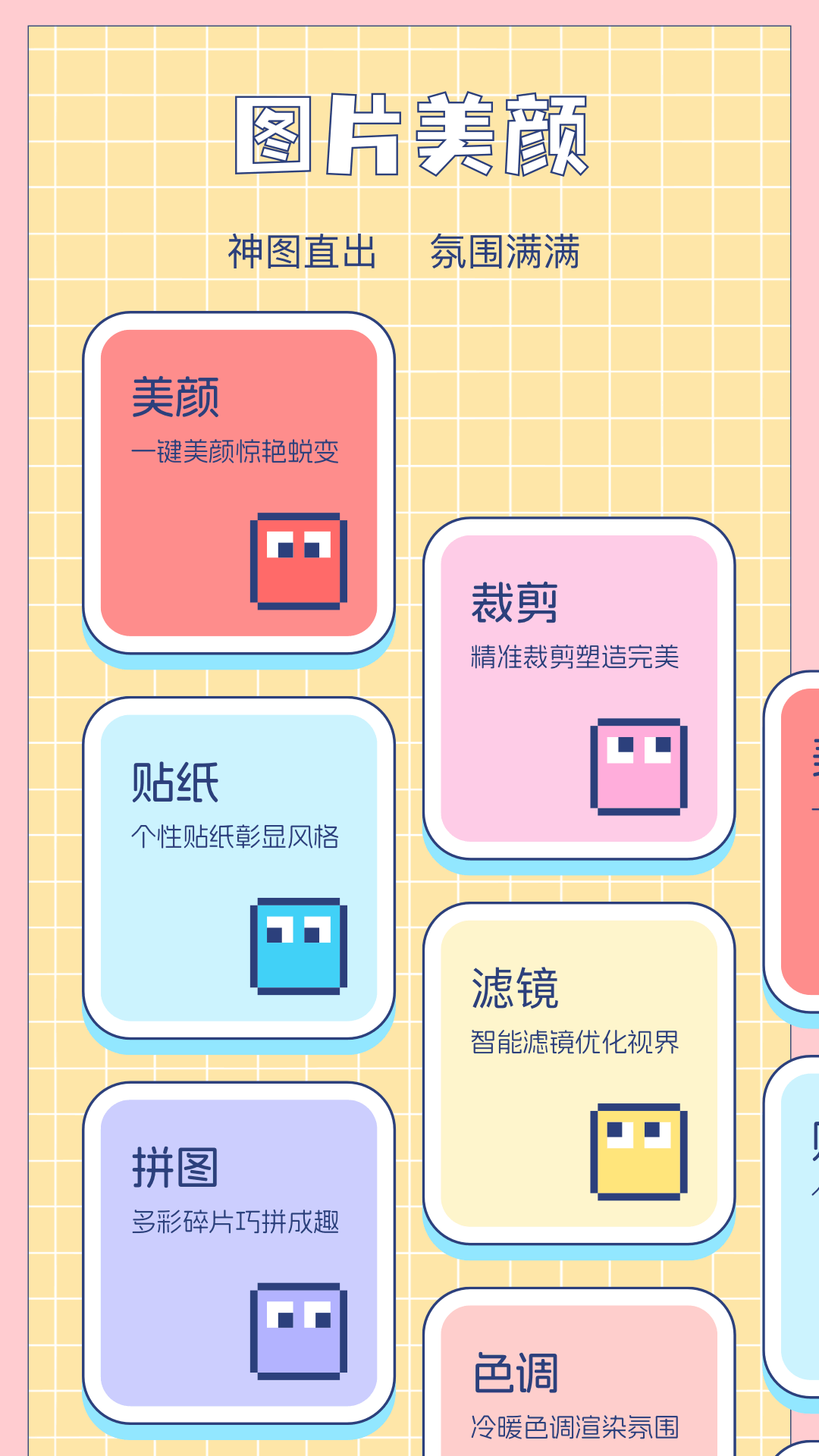 ReveImage截图1