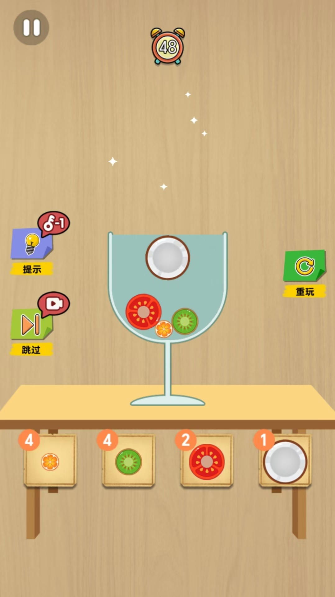 百变盒子截图2