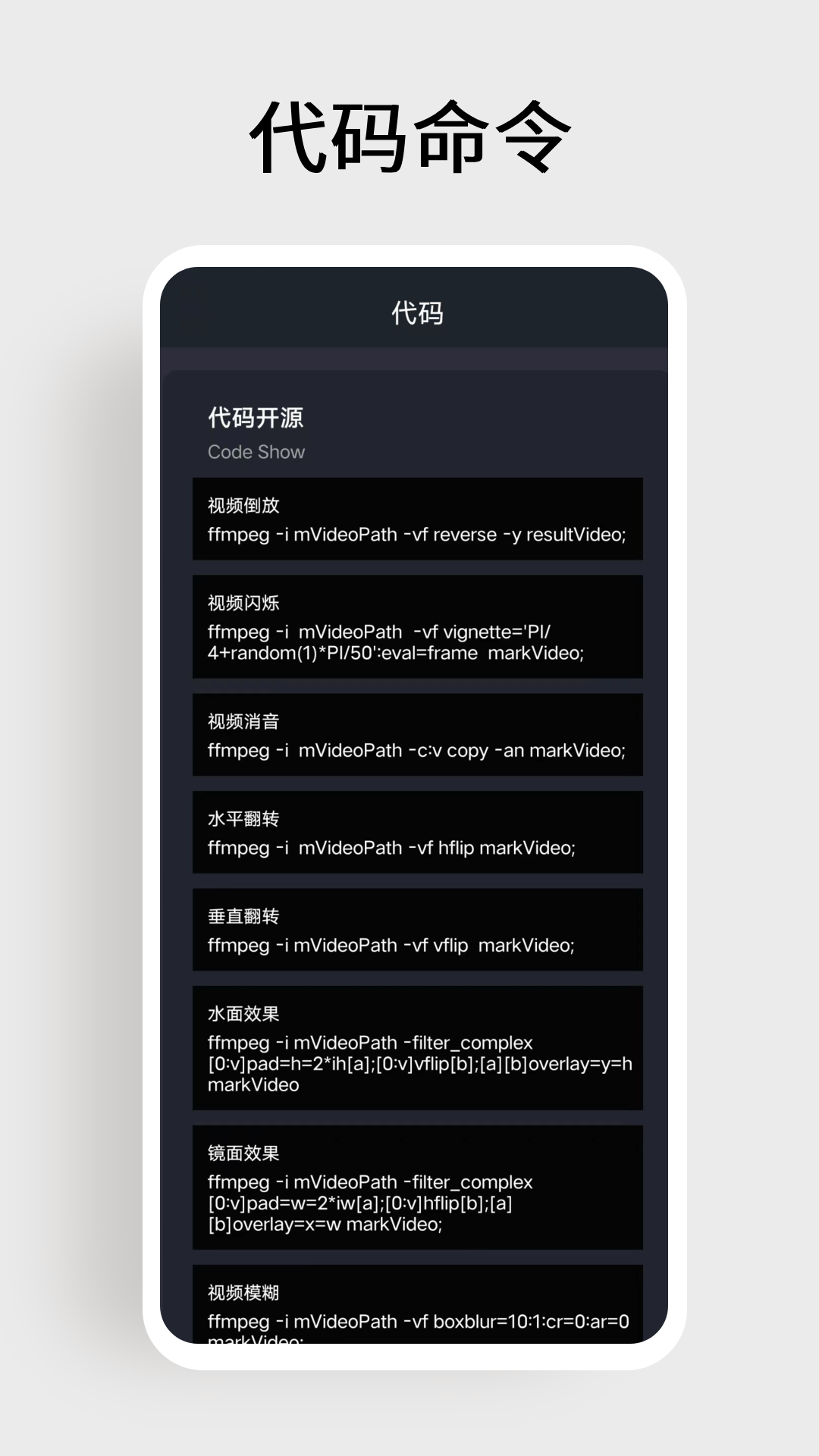 MT管理器Pro截图2