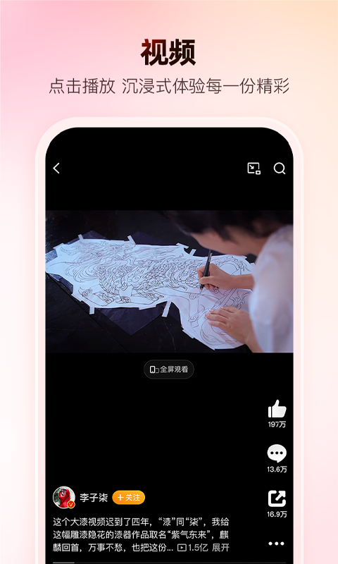微博截图9