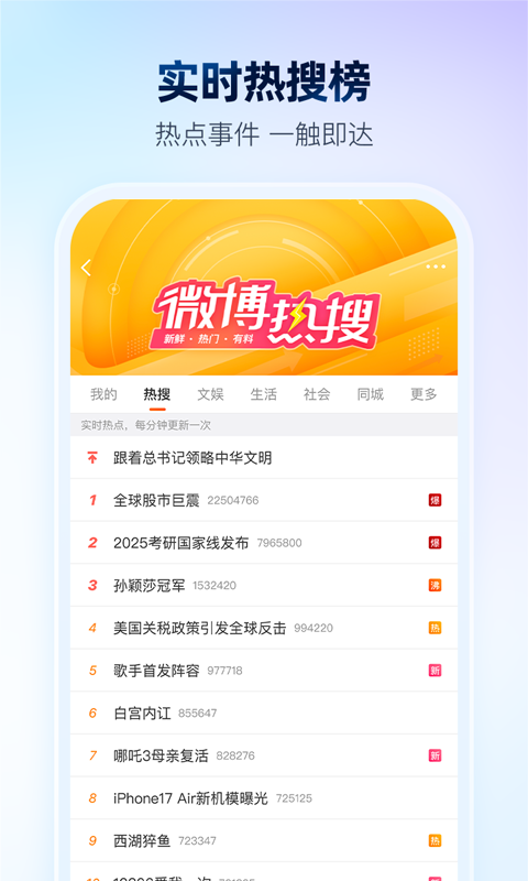 微博截图6