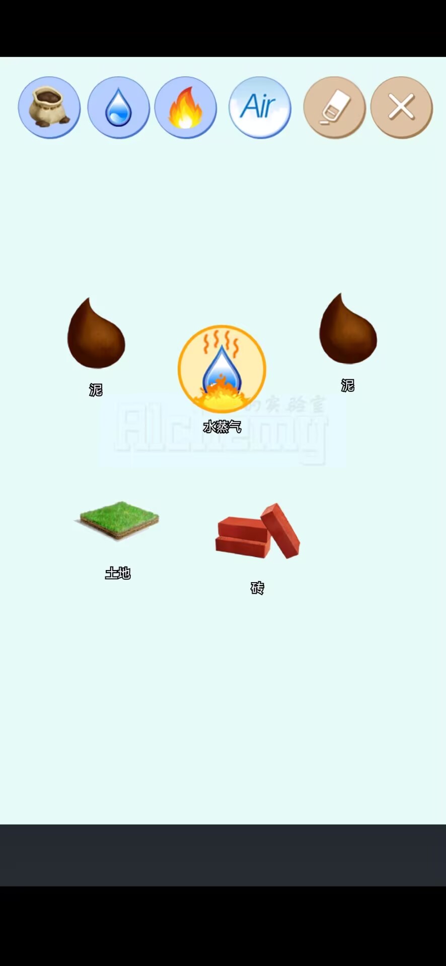 我的实验室截图3