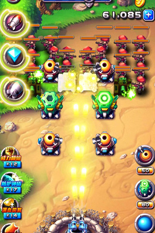 火线奇兵截图4