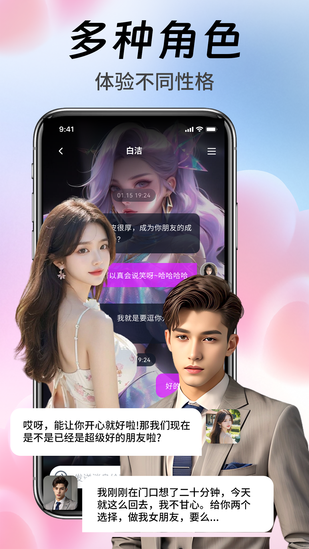 Aimi截图3