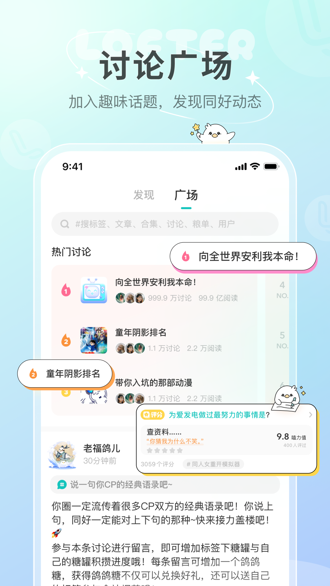 网易LOFTERv8.2.0截图1