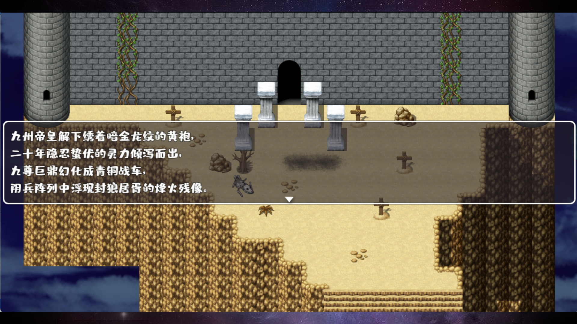 魔塔勇者：九州帝皇篇截图4