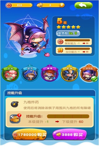 海水来了截图1