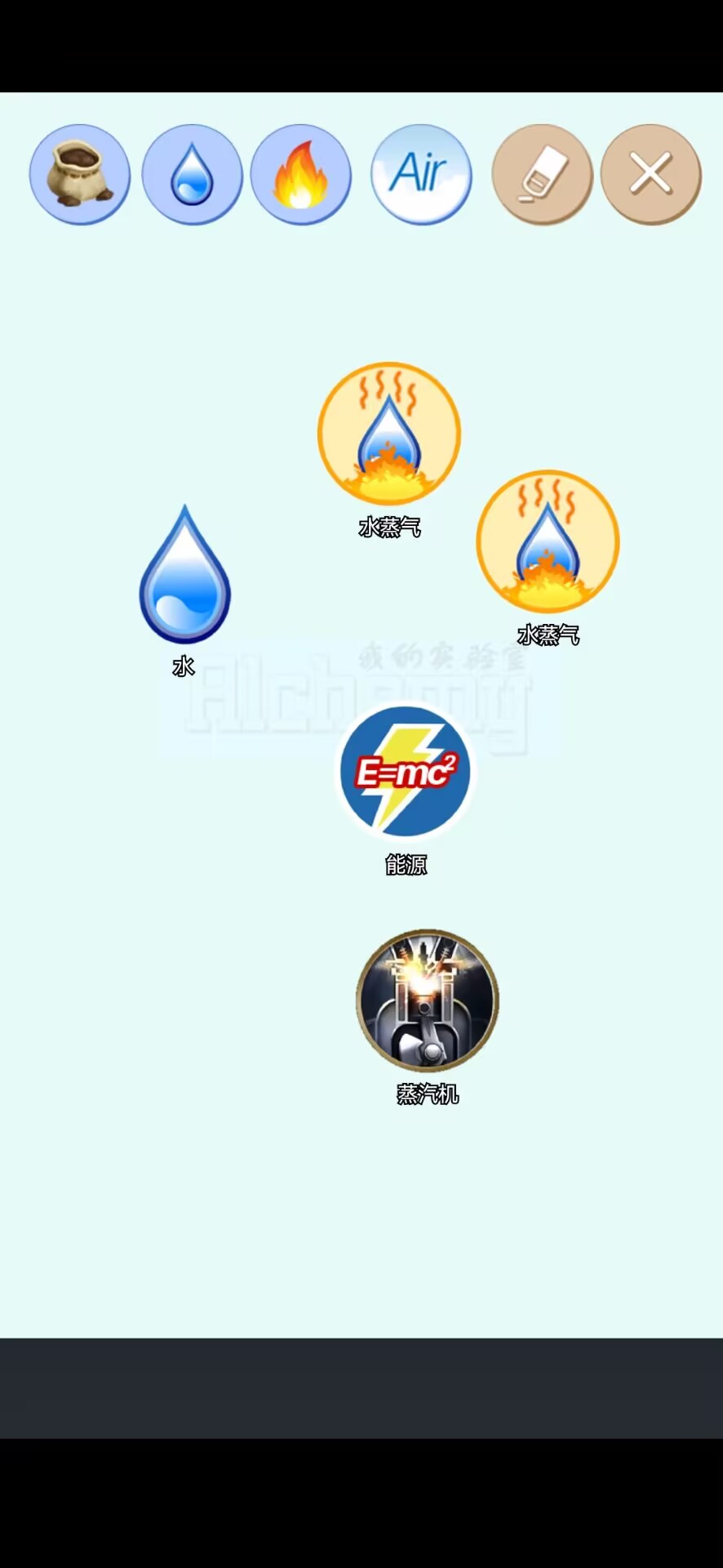 我的实验室截图4