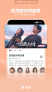 优酷视频v11.1.38截图2