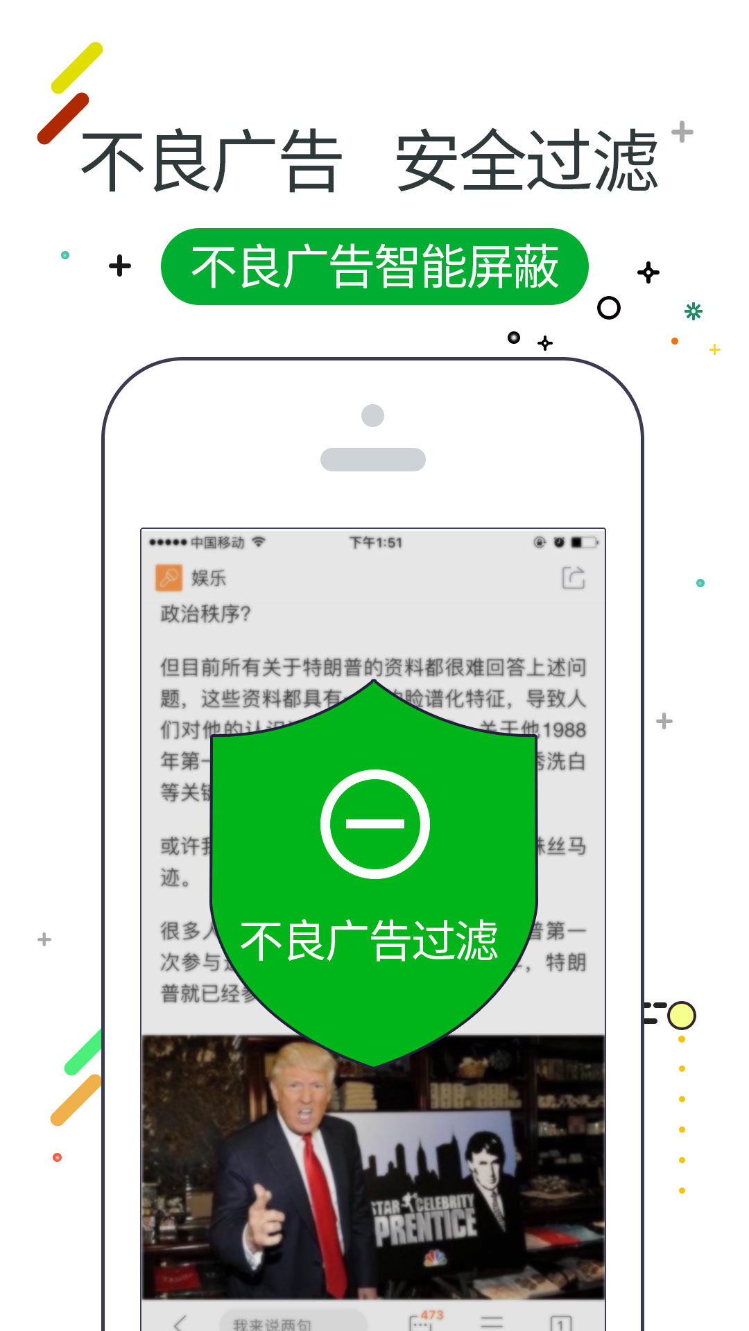 w浏览器v3.2.9截图3