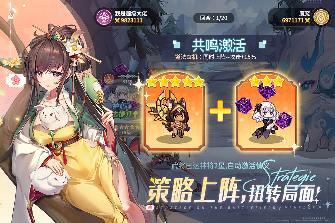 指尖像素城截图4