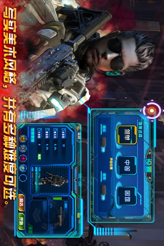 CS狙击英雄截图5