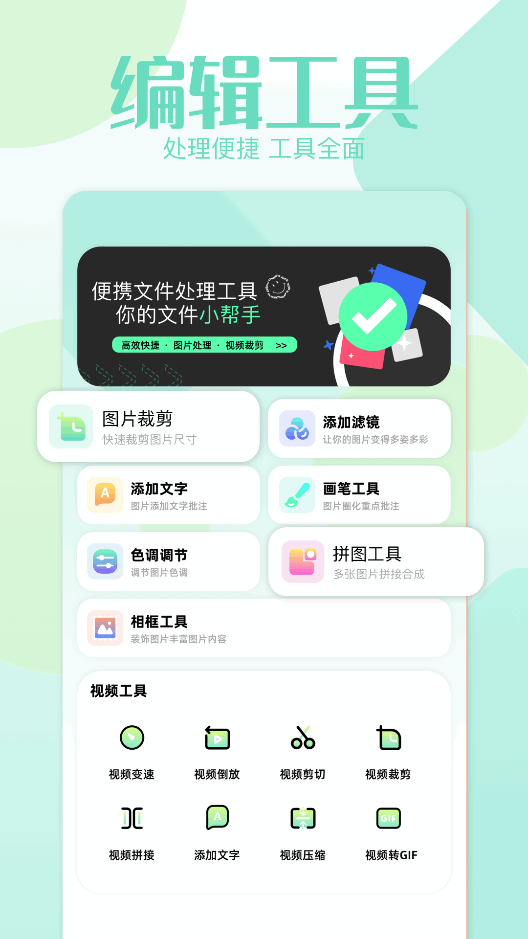我的像册截图3