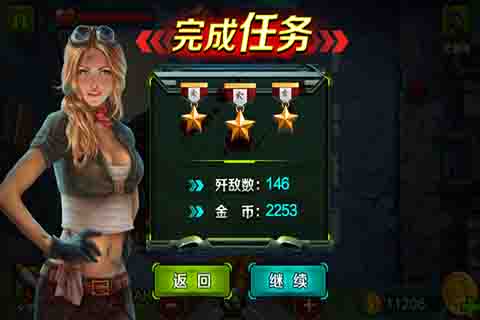 决战僵尸世界截图1