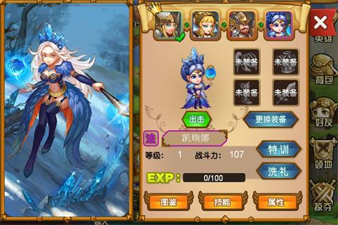 我是大领主截图5