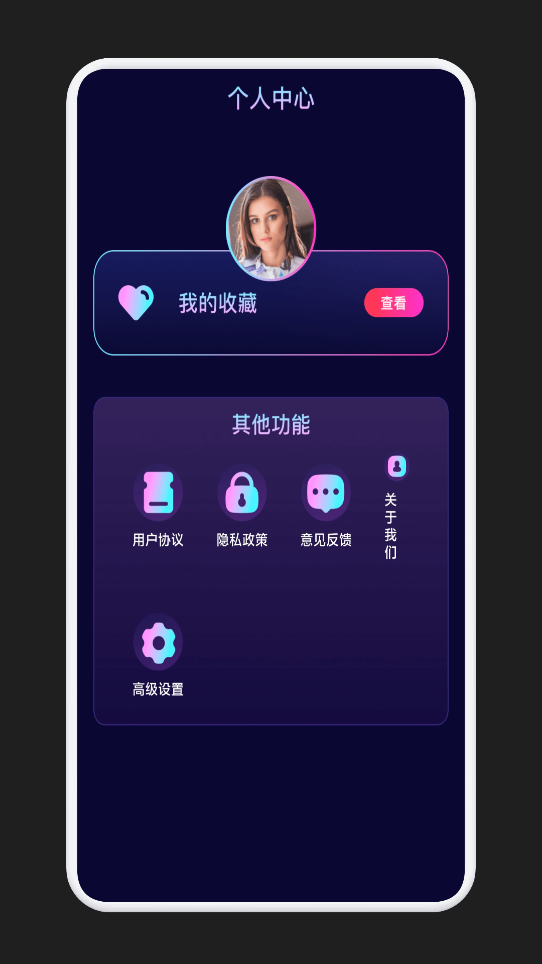 星汐影评截图4