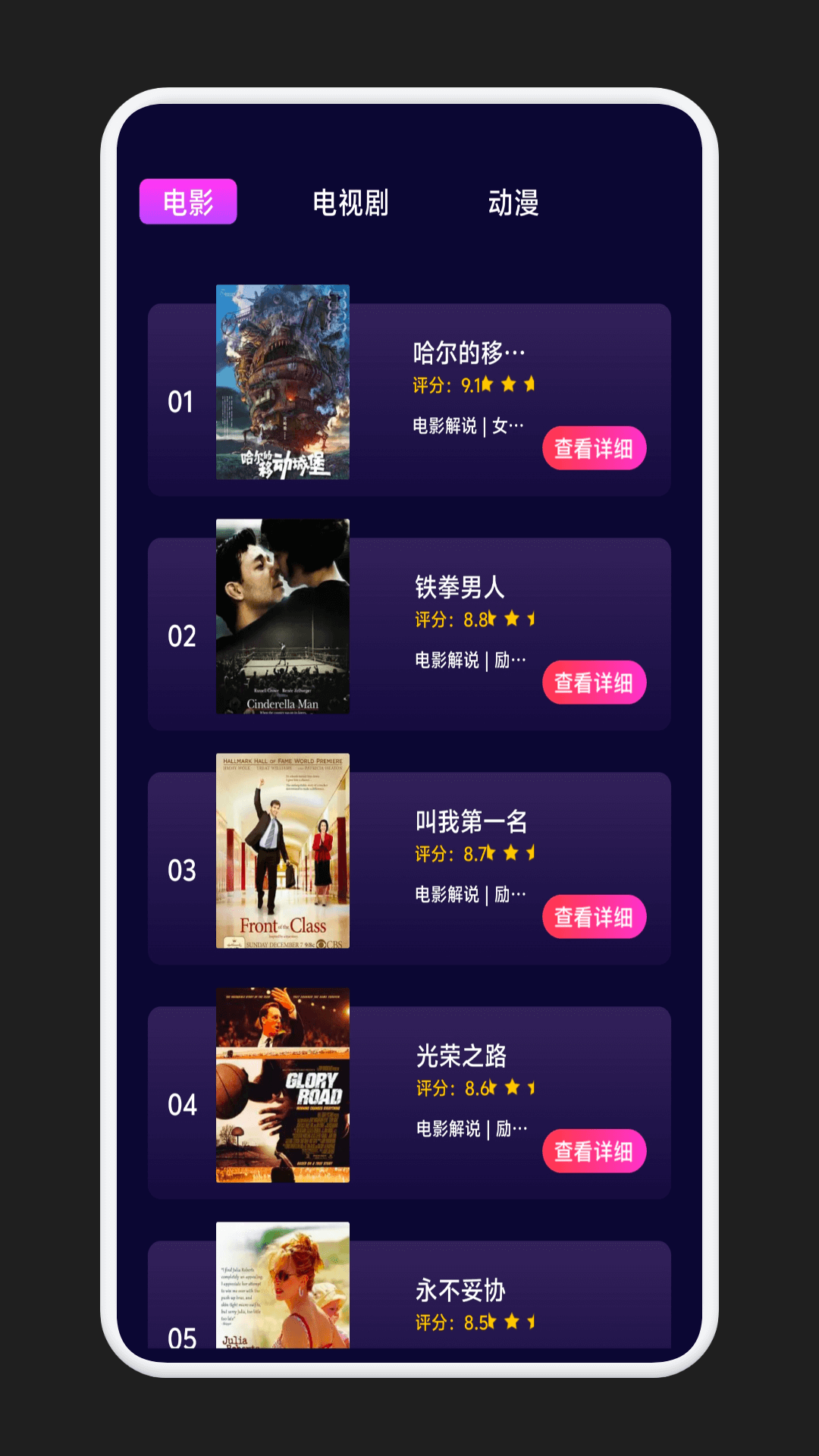 星汐影评截图2